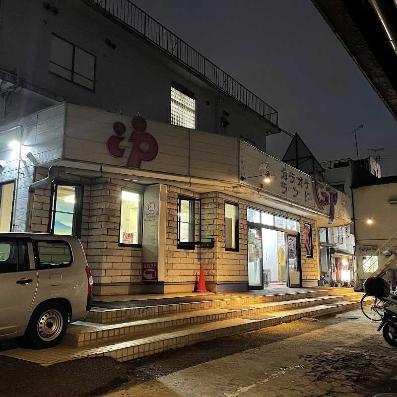 Matsudo Health Land - Minamoto-yu Matsudo City - Day Spa in Matsudo City