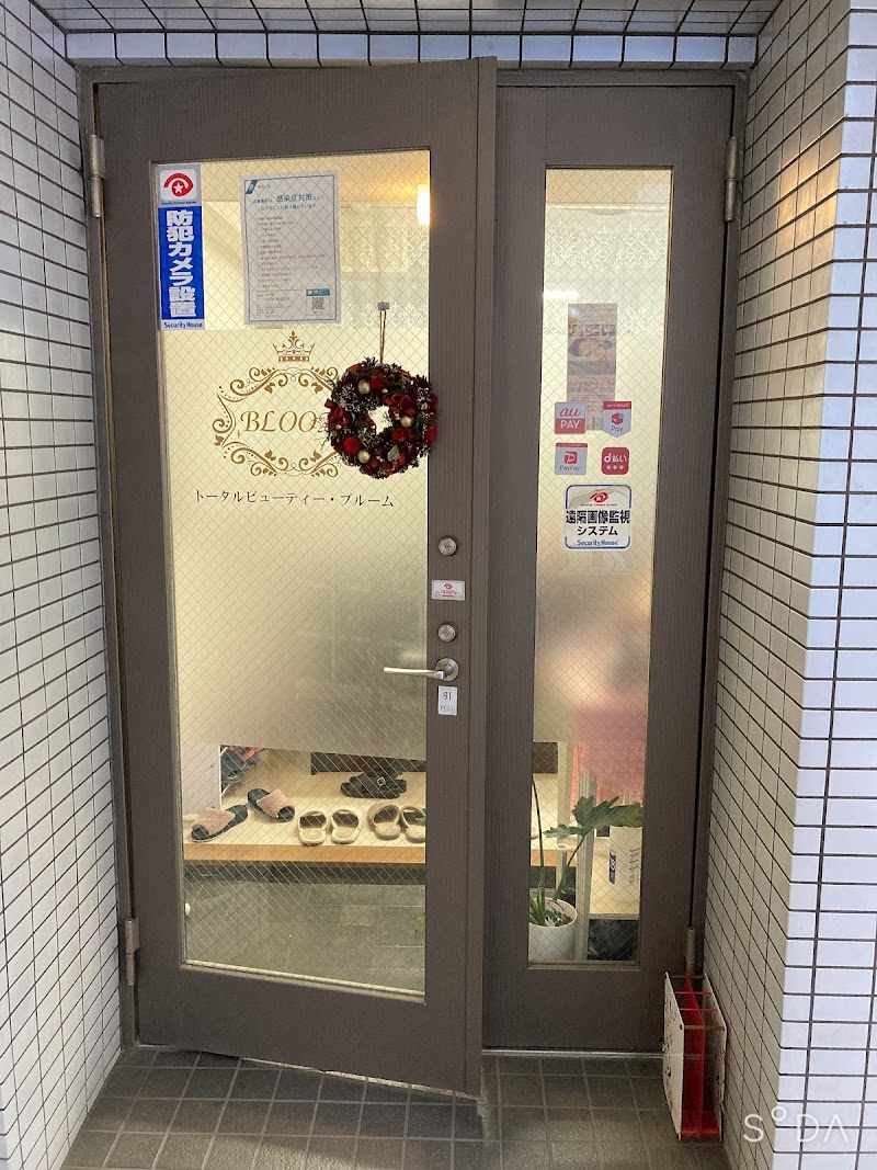 Matsuge Eyelash Extension Salon Space Chuo Ward, Sagamihara City - Day Spa in Chuo Ward, Sagamihara City