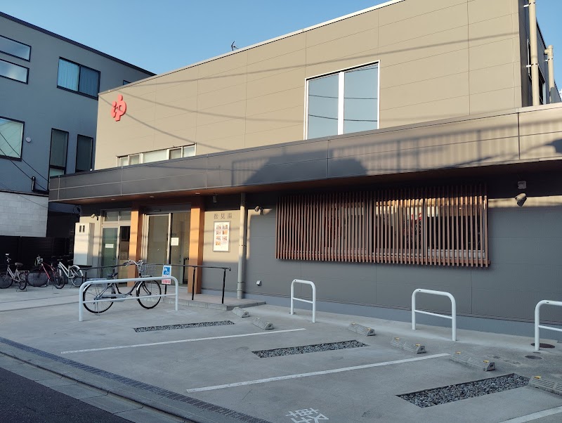 Matsumi-yu Tachikawa City - Day Spa in Tachikawa City