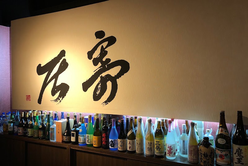 Matsuyama Naha City - Day Spa in Naha City