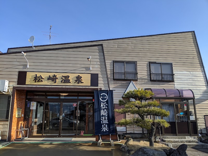 Matsuzaki Onsen Hirakawa City - Thermal Spa in Hirakawa City