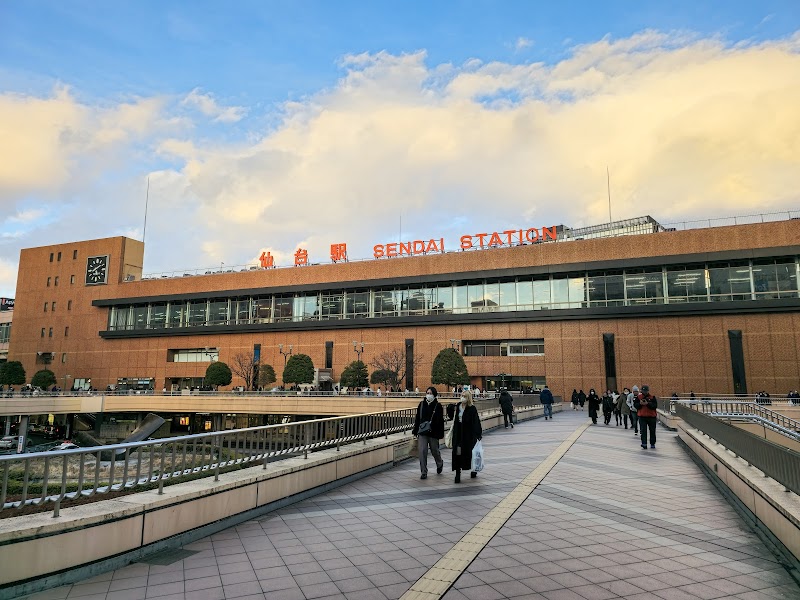 Maxim Sendai Aoba Ward - Day Spa in Sendai Aoba Ward