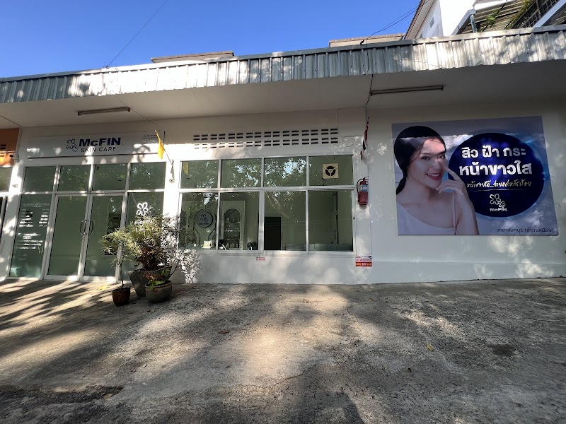 McFIN Chanthaburi (Mueang District) - Day Spa in Chanthaburi
