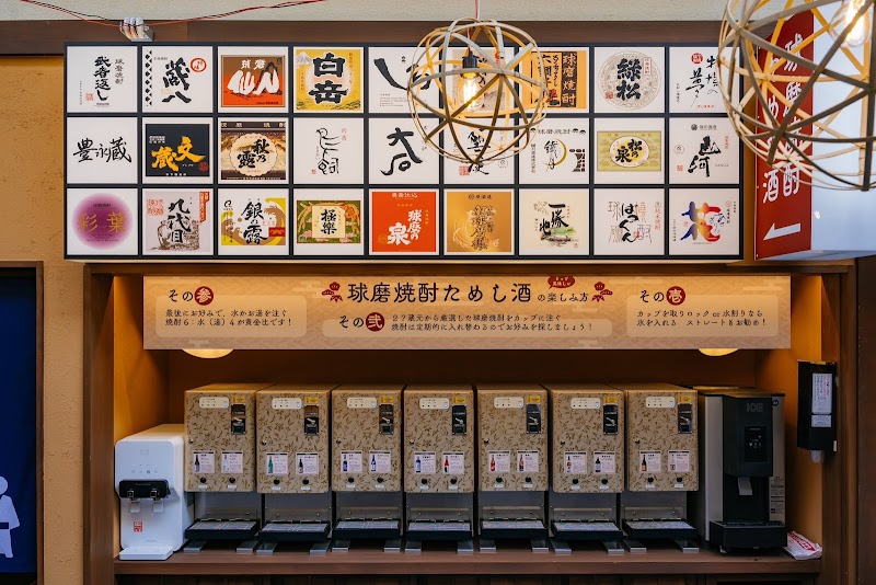 Medakaya. Kumamoto City Chuo Ward - Day Spa in Kumamoto City Chuo Ward