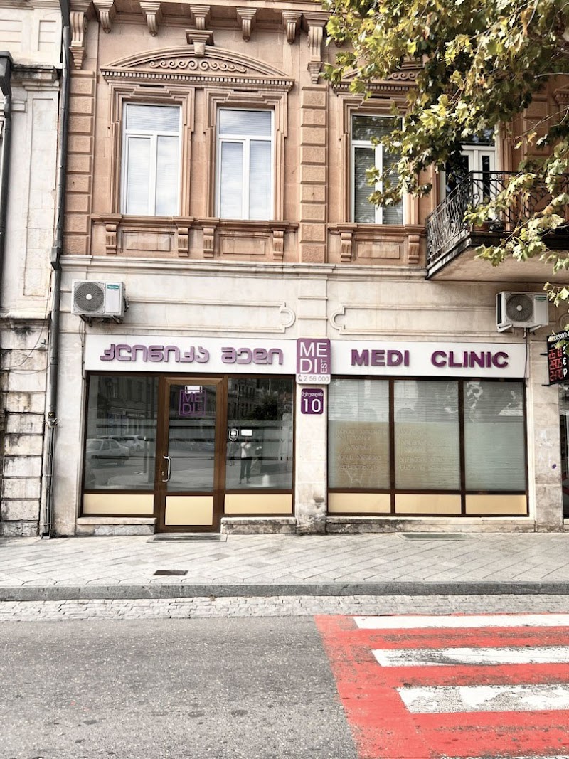 Medi est Kutaisi - Day Spa in Kutaisi