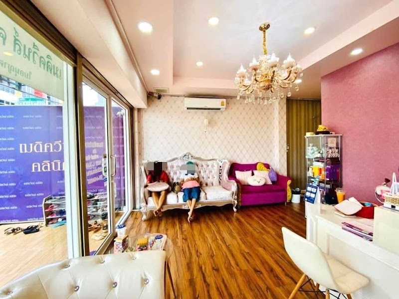 Medic Queens Clinic Yasothon Branch - Day Spa in Yasothon