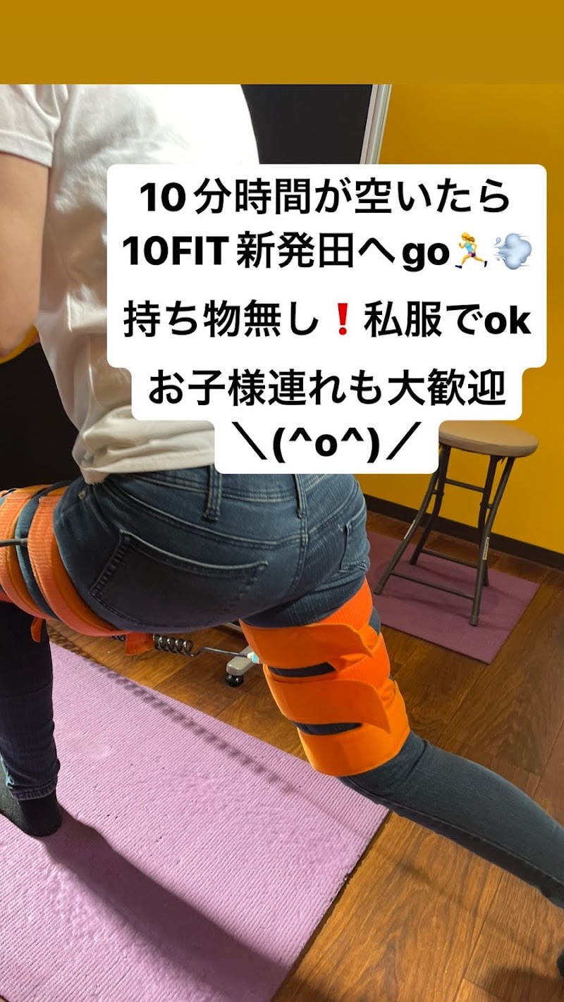 Medical Fitness Largo Shibata City - Medical Spa in Shibata City