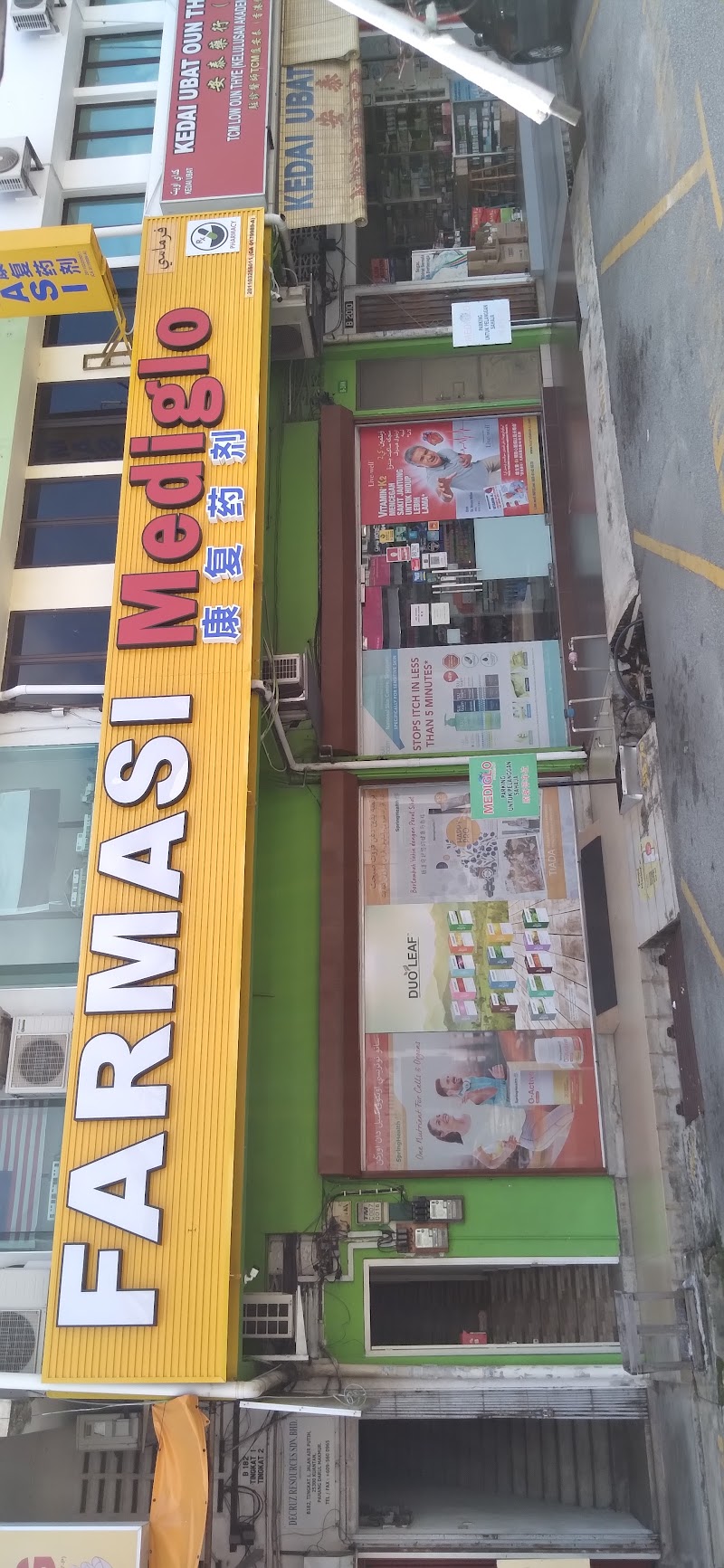 Mediglo Pharmacy Kuantan - Day Spa in Kuantan