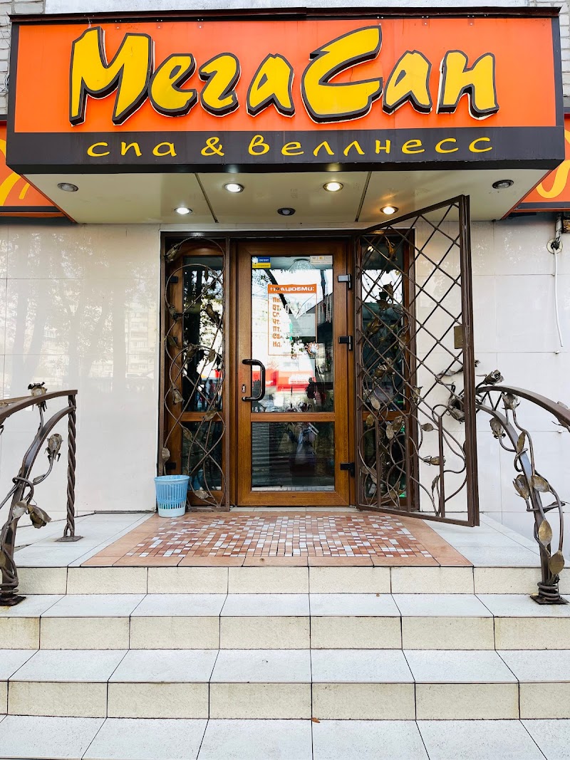 MegaSun Vinnytsia - Day Spa in Vinnytsia