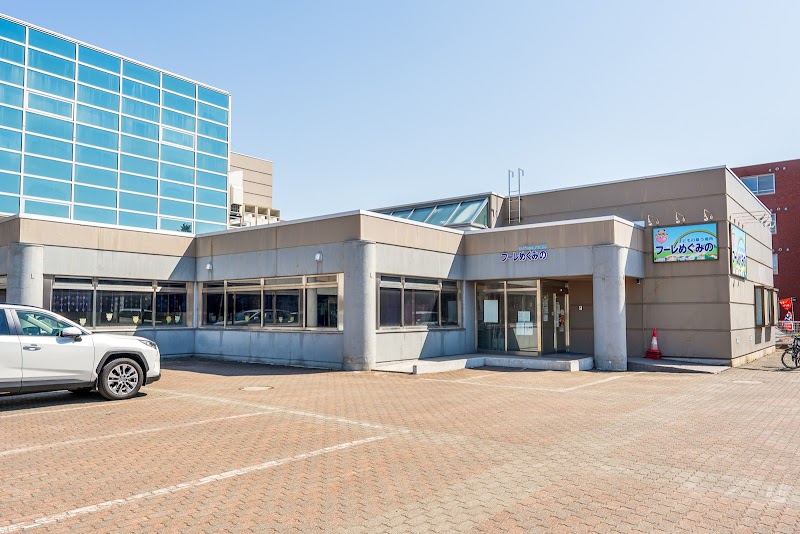 Megumi no Kogaoya Eniwa - Day Spa in Eniwa