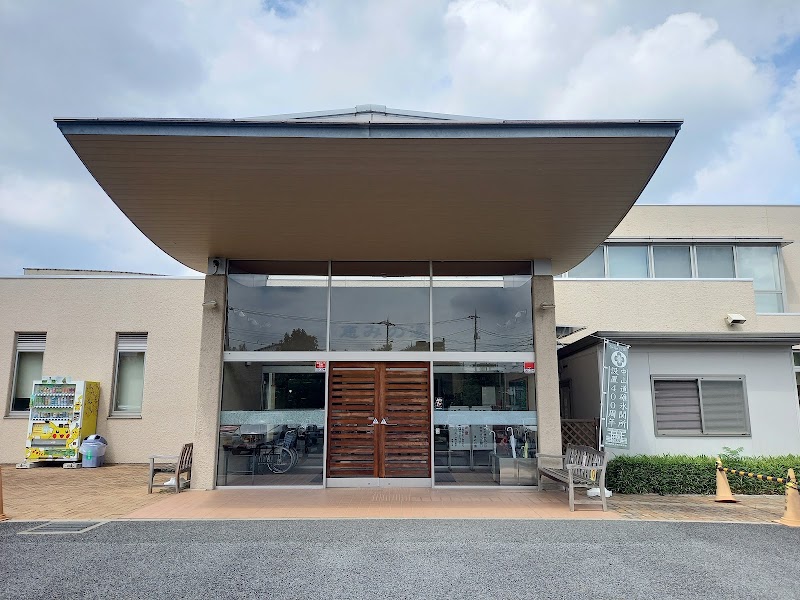 Megumi no Yu Annaka City - Thermal Spa in Annaka City