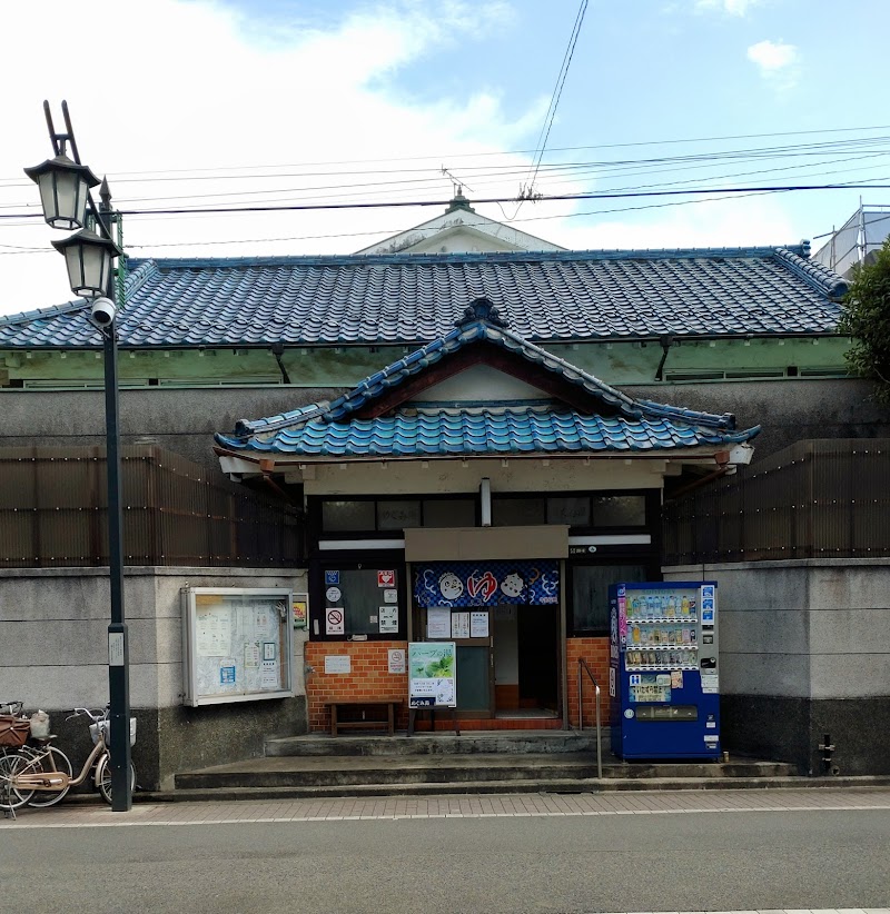 Megumi-yu Adachi Ward - Day Spa in Adachi Ward