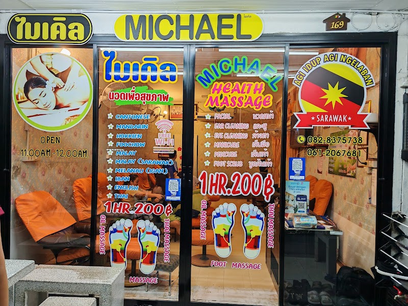 Mei Fung Health Massage Hat Yai - Day Spa in Hat Yai