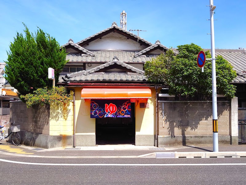 Meigetsu-yu Akashi City - Day Spa in Akashi City