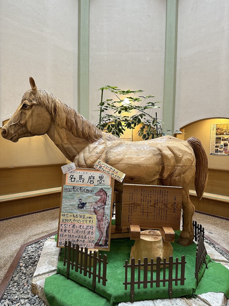 Meiho Onsen Yuseikan Gujo City - Thermal Spa in Gujo City