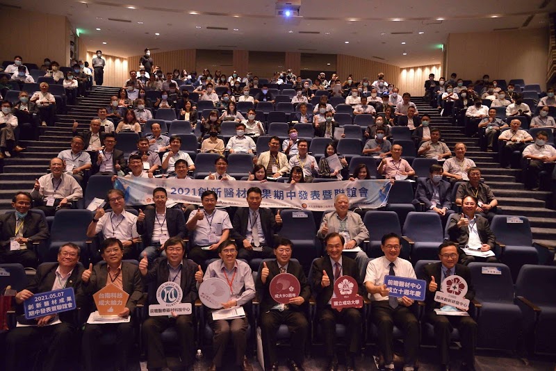 Meinzi Biomedical Tainan City - Medical Spa in Tainan City