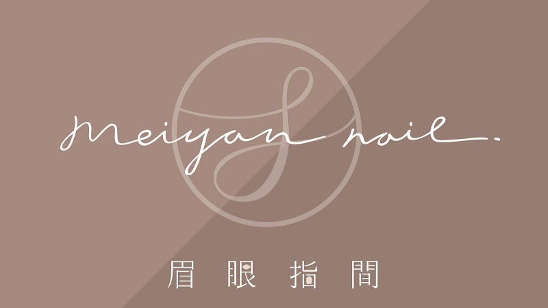 Meiyan Nail and Eyelash Styling Center Mailiao Township - Day Spa in Mailiao Township