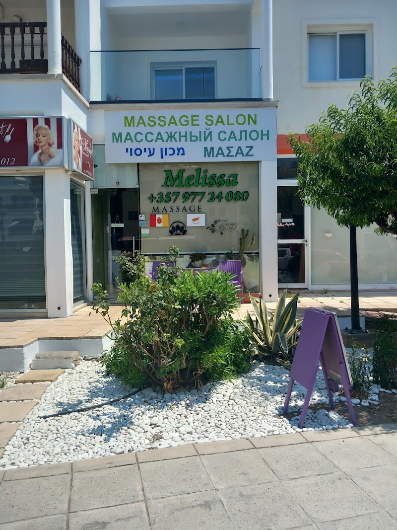 Melissa & Massage therapy Paphos