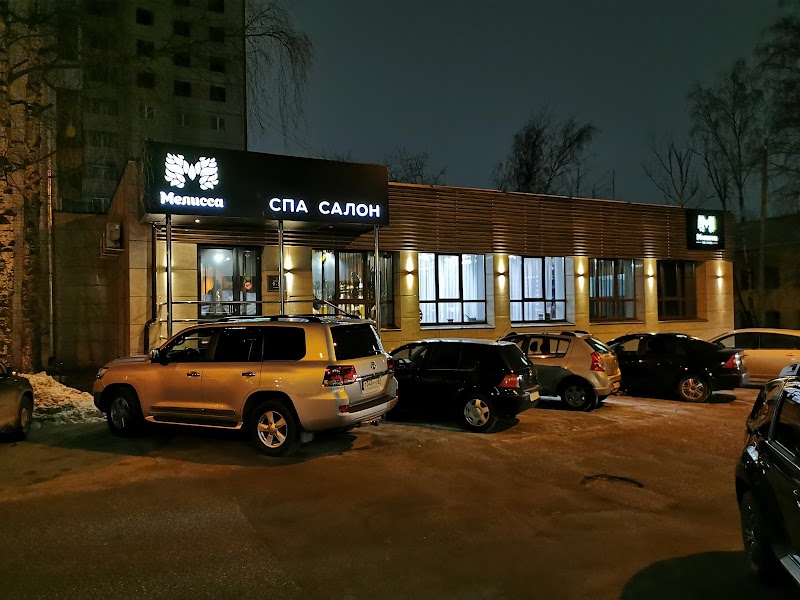 Melissa-Spa Kirov - Day Spa in Kirov