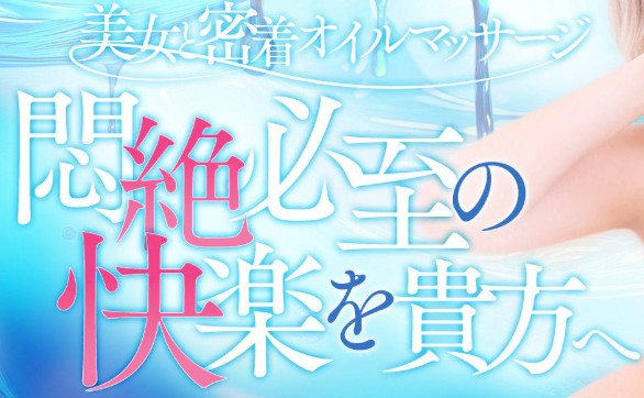 Men's Este Chiba 'Retreat' Chuo Ward, Chiba City - Wellness Retreat in Chuo Ward, Chiba City