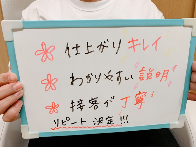 Men's Hair Removal Salon BeaR Kasugai City - Day Spa in Kasugai City