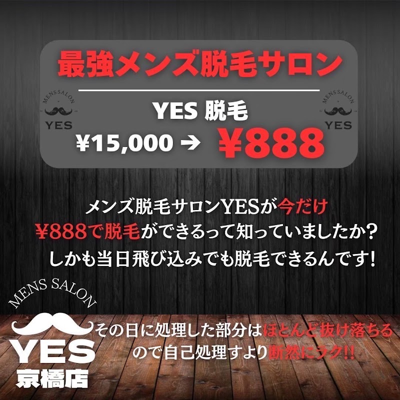 Men's Hair Removal Salon Yes Miyakojima Ward, Osaka - Day Spa in Miyakojima Ward, Osaka