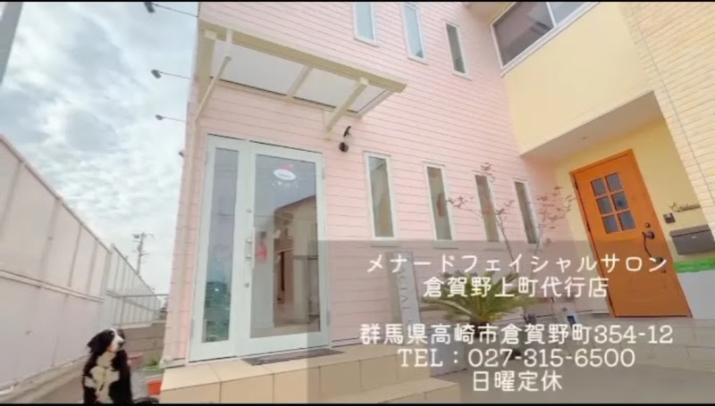 Menard Facial Salon Takasaki Takasaki City - Day Spa in Takasaki City