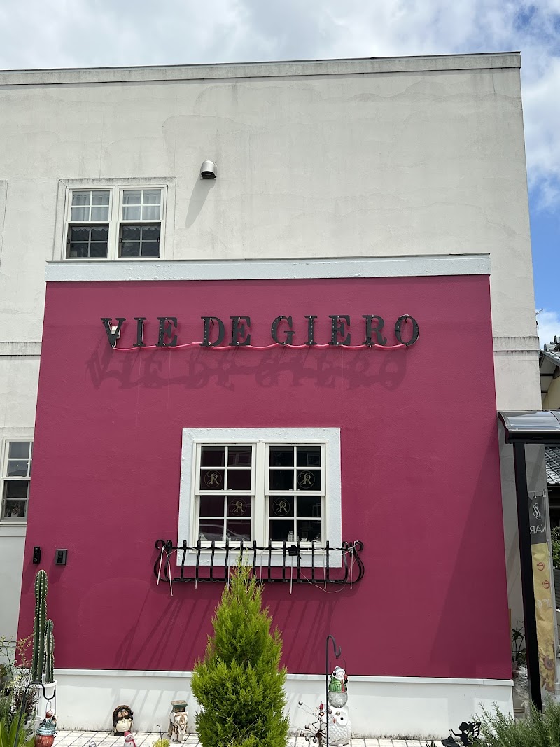 Menard Facial Salon Vie de Giero Echizen City - Day Spa in Echizen City