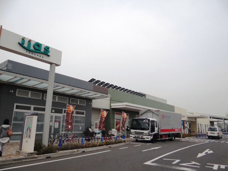 Menard Tsukuba Takasaki Tsukuba City - Day Spa in Tsukuba City