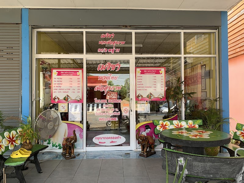 Merisa Massage for Health Wichian Buri - Day Spa in Wichian Buri