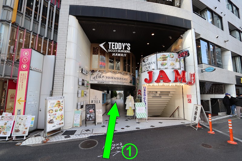 Meshie Minato Ward - Day Spa in Minato Ward