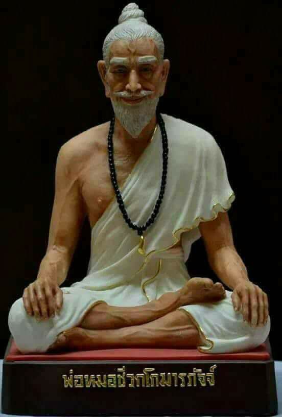 Mia Massage for Health Surat Thani - Day Spa in Surat Thani