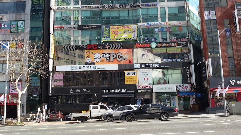 Miaebu Yangsan Beauty Zone Yangsan City - Day Spa in Yangsan City