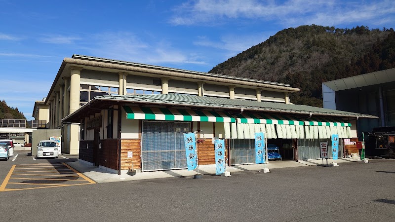 Michi no Eki Hida Kanayama Nukumori no Sato Onsen Gero City - Thermal Spa in Gero City