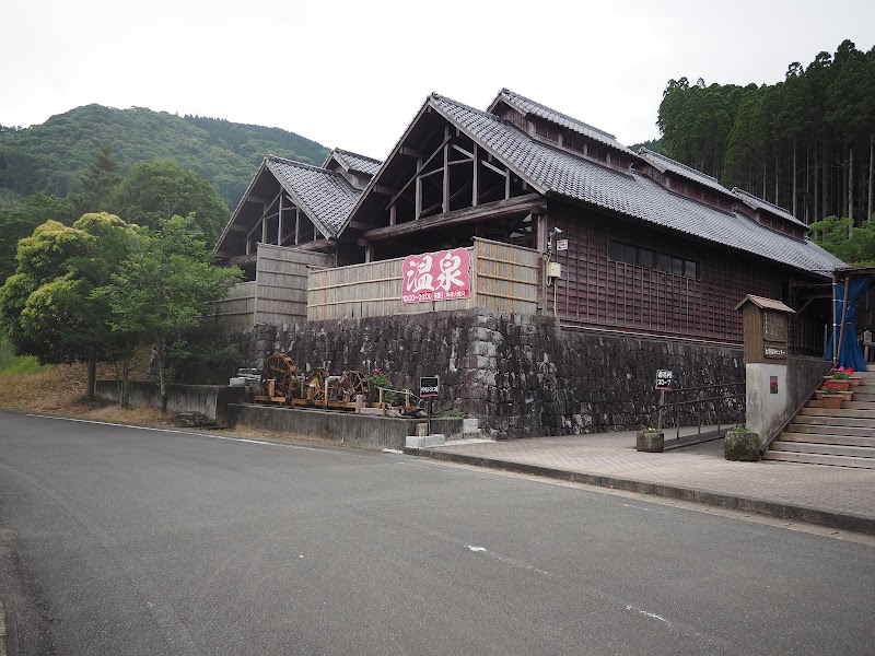 Michi no Eki Ono Onsen Ashikita District, Ashikita Town - Thermal Spa in Ashikita District, Ashikita Town