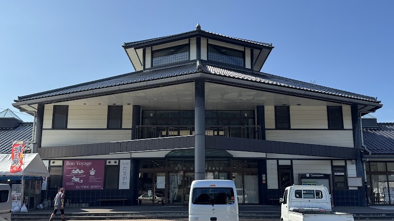Michi-no-Eki Tamagawa Hagi City - Day Spa in Hagi City