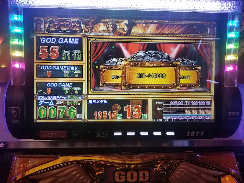 MID garden Mid Garden Joetsu - Day Spa in Joetsu