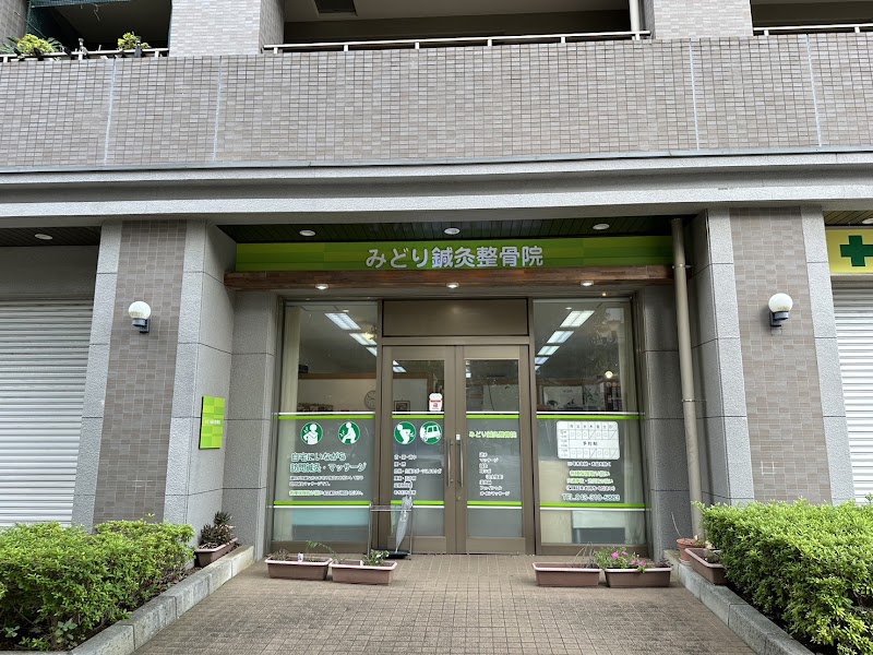Midori Acupuncture and Osteopathic Clinic Midori Ward, Chiba City - Day Spa in Midori Ward, Chiba City