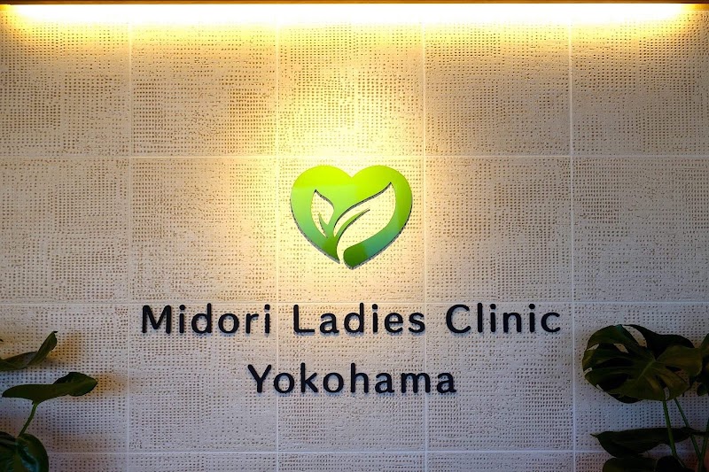 Midori Treatment Room Yokohama City - Day Spa in Yokohama City