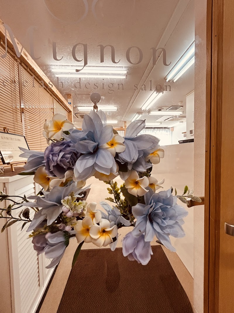 Mignon Eyelash Design Salon Kuzuha Store Hirakata City - Day Spa in Hirakata City