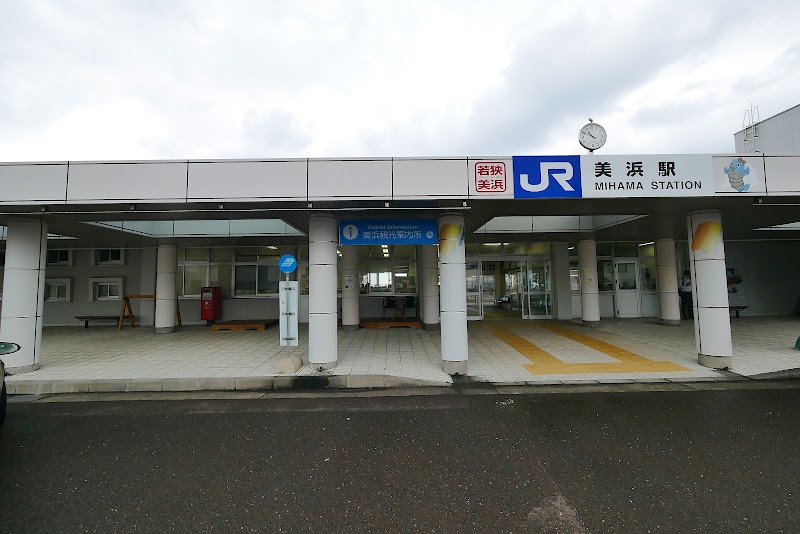 Mihama Onsen Mikata District Mihama Town - Thermal Spa in Mikata District Mihama Town