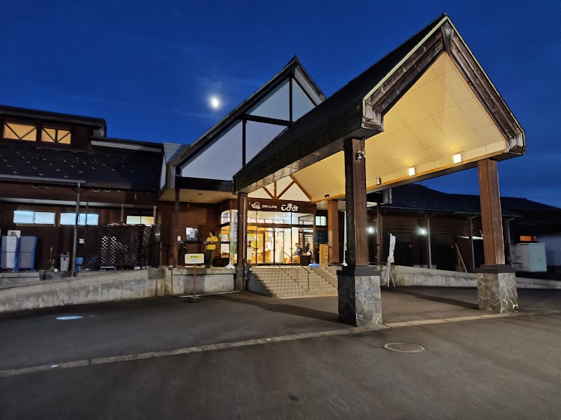 Miharashi no Yu Komami Uonuma City - Day Spa in Uonuma City