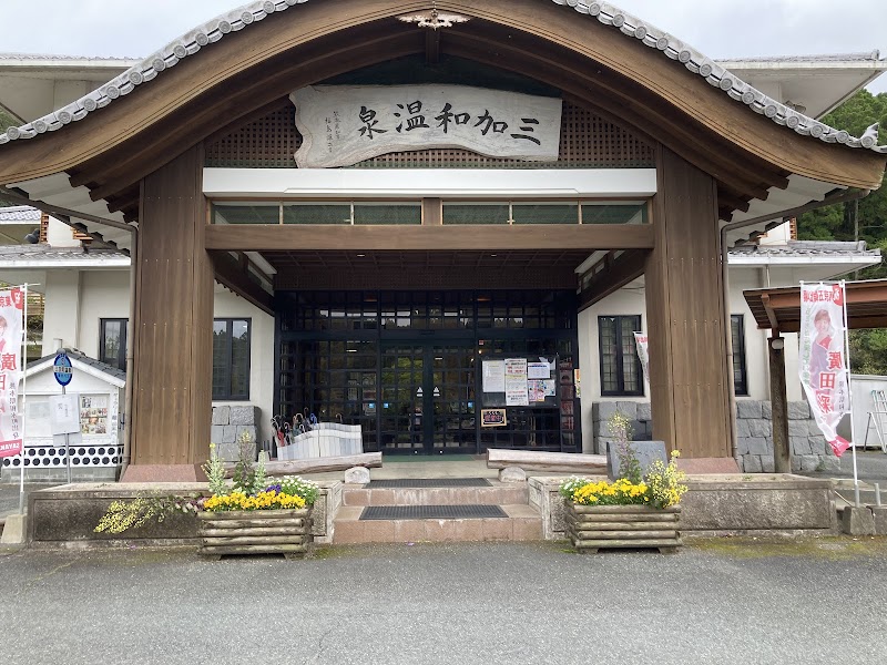 Mikawa Onsen Furusato Koryu Center Tamana District, Nagomi Town - Thermal Spa in Tamana District, Nagomi Town