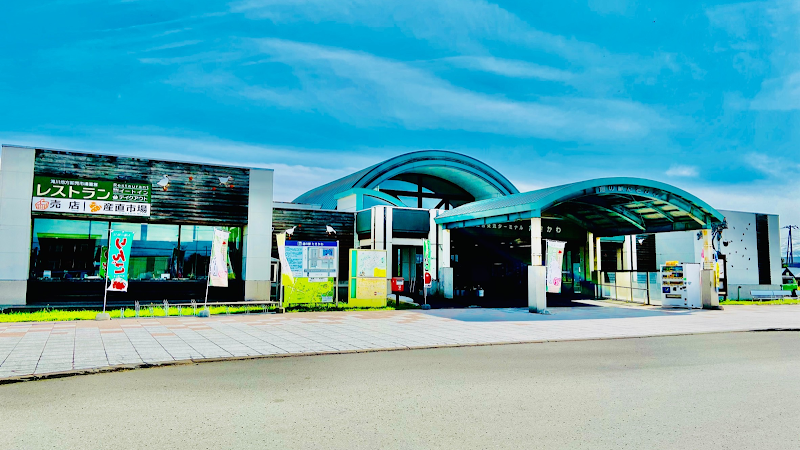 Mikawa-yu Takikawa City - Day Spa in Takikawa City