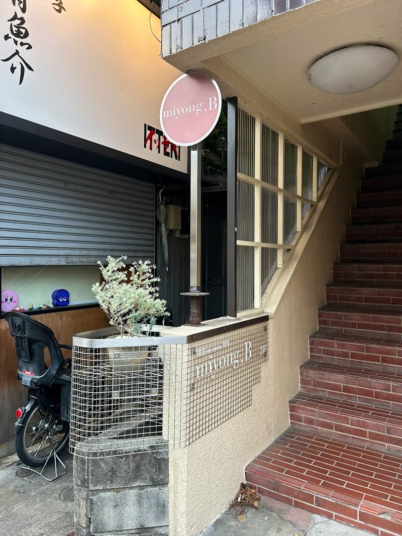 Milien Facial & Body Esthetic Itabashi City - Day Spa in Itabashi City