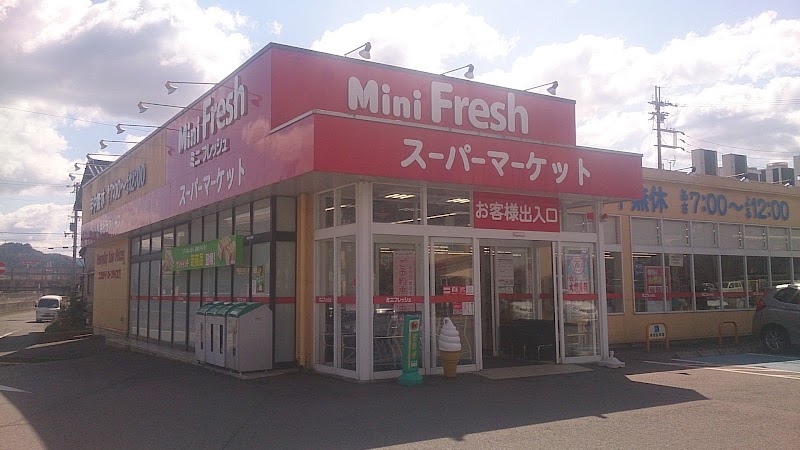 Mimi Supplement Toyooka City - Day Spa in Toyooka City