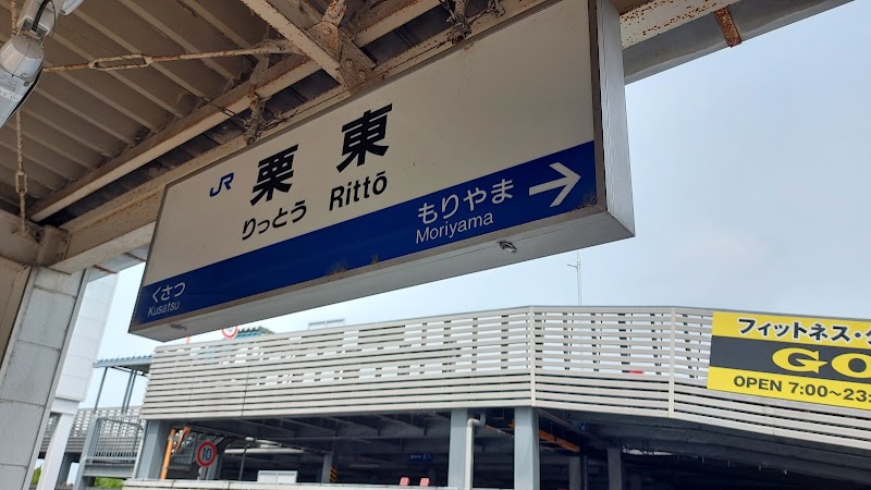 MINA Ritto City - Day Spa in Ritto City