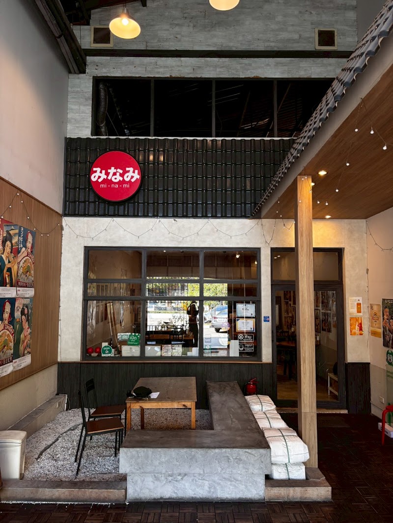 Minami no Seki Ukara-kan Tamana District Nankan Town - Day Spa in Tamana District Nankan Town