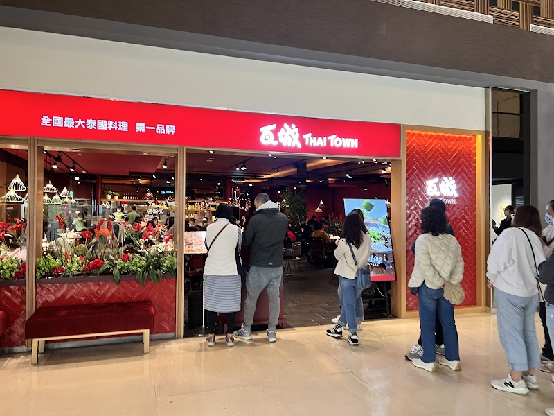 Mind Walk AVEDA Zhongyou North District - Day Spa in North District