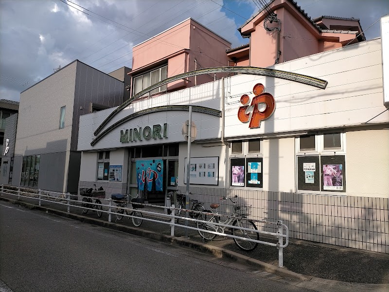 Minori-yu Amagasaki City - Day Spa in Amagasaki City